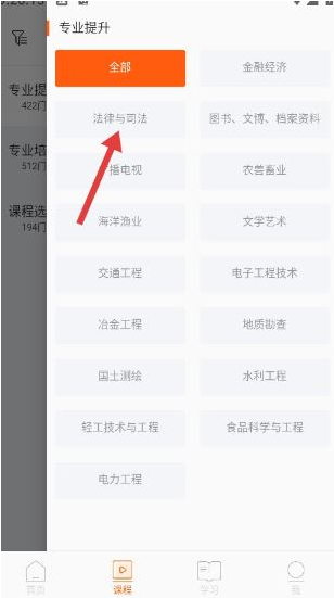 广东学习网app手机版下载 广东学习网app手机版下载