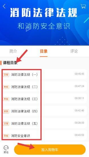 广东学习网app手机版下载 广东学习网app手机版下载
