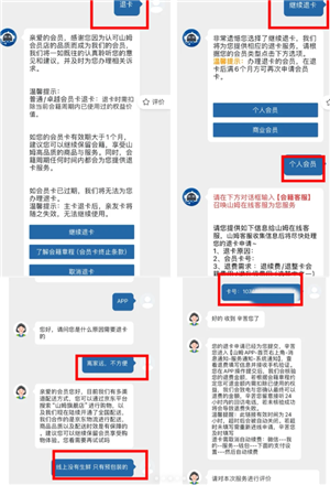 山姆会员怎么退卡 山姆会员退卡步骤 山姆会员怎么退卡 山姆会员退卡步骤