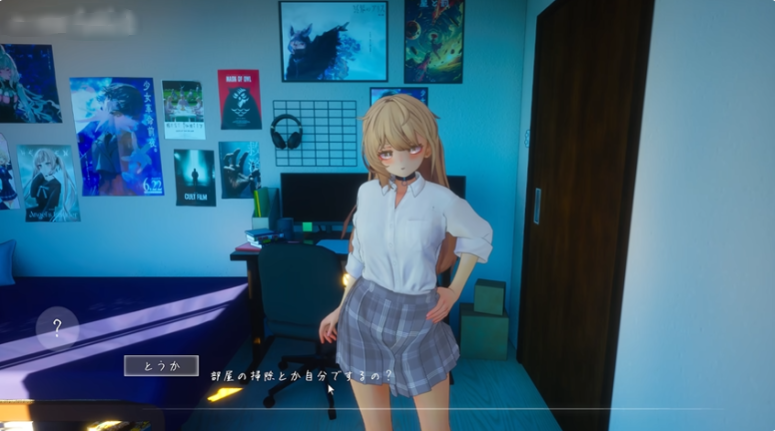 夏音公寓直装版(MT管理器) 夏音公寓直装版(MT管理器)