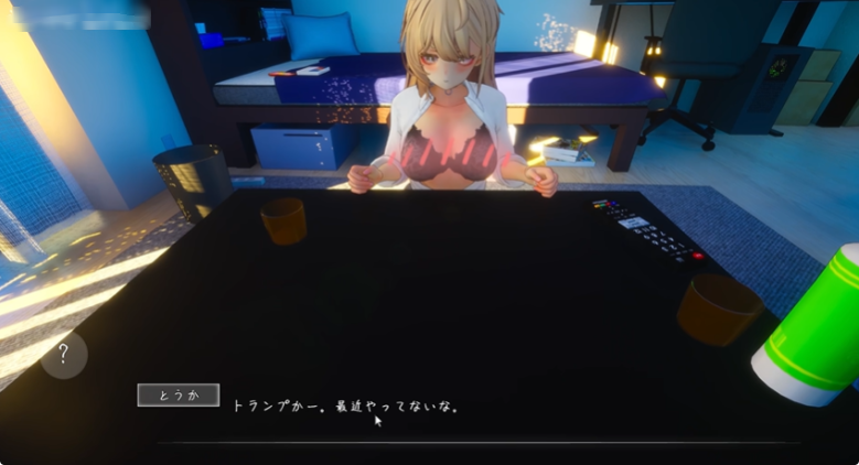 夏音公寓直装版(MT管理器) 夏音公寓直装版(MT管理器)