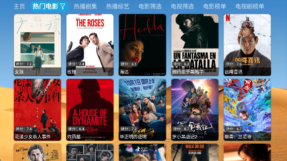 大强影视tv版 大强影视tv版