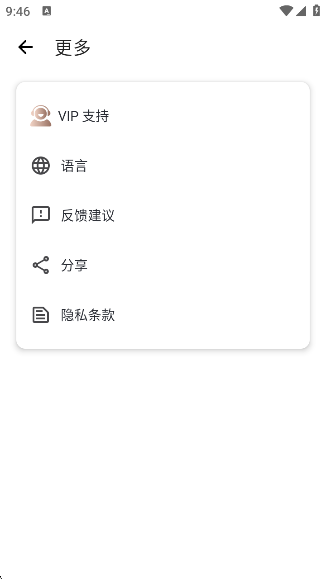 林耀自动连点器免费版下载(林耀自动连点器2.0) 林耀自动连点器免费版下载(林耀自动连点器2.0)