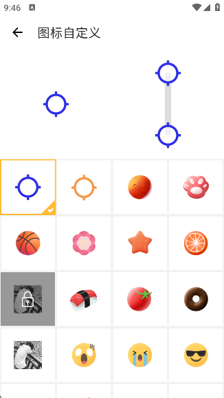 林耀自动连点器免费版下载(林耀自动连点器2.0) 林耀自动连点器免费版下载(林耀自动连点器2.0)