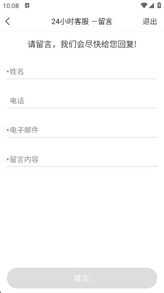缅贝官方正版下载 缅贝官方正版下载