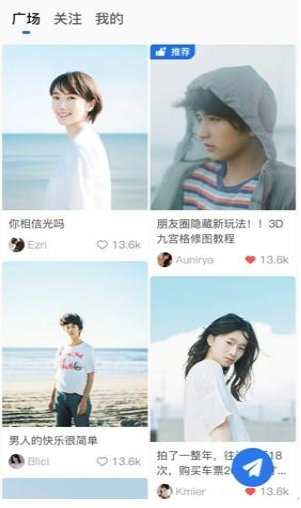 缅贝官方正版下载 缅贝官方正版下载