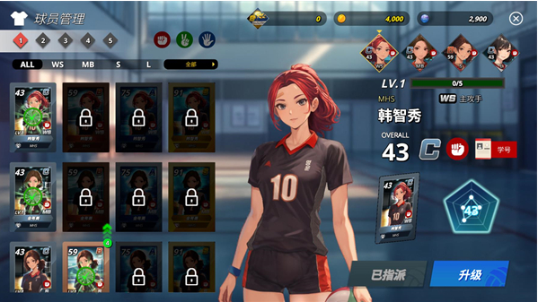 热血排球少女手游 热血排球少女手游