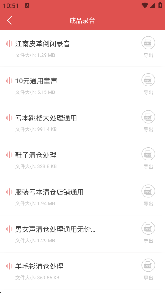 朗读女配音手机版下载安装免费 朗读女配音手机版下载安装免费