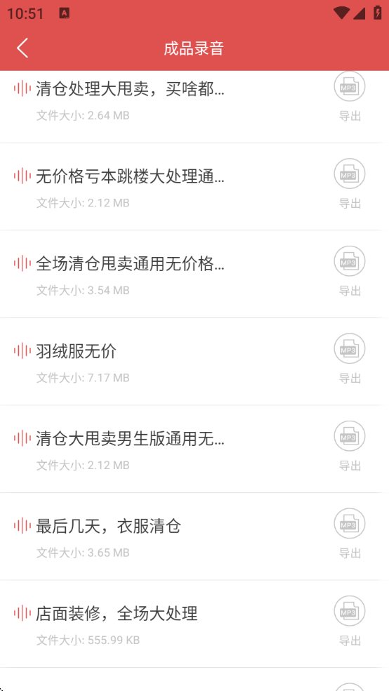 朗读女配音手机版下载安装免费 朗读女配音手机版下载安装免费