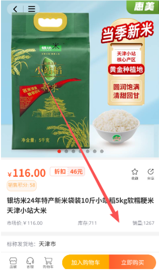 铸源优品最新版下载 铸源优品最新版下载