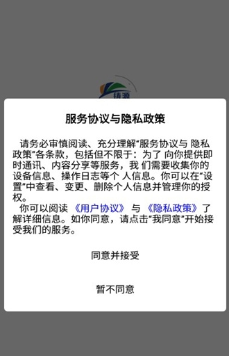 铸源优品最新版下载 铸源优品最新版下载