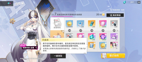 猫之城国际服最新版 猫之城国际服最新版