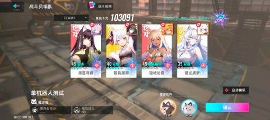 猫之城国际服最新版 猫之城国际服最新版