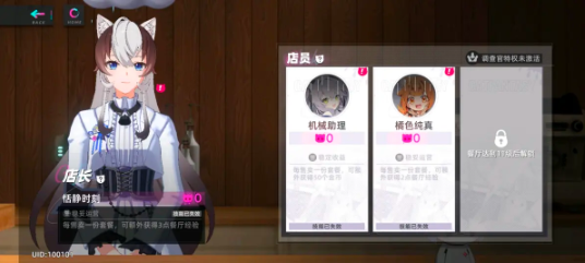 猫之城国际服最新版 猫之城国际服最新版