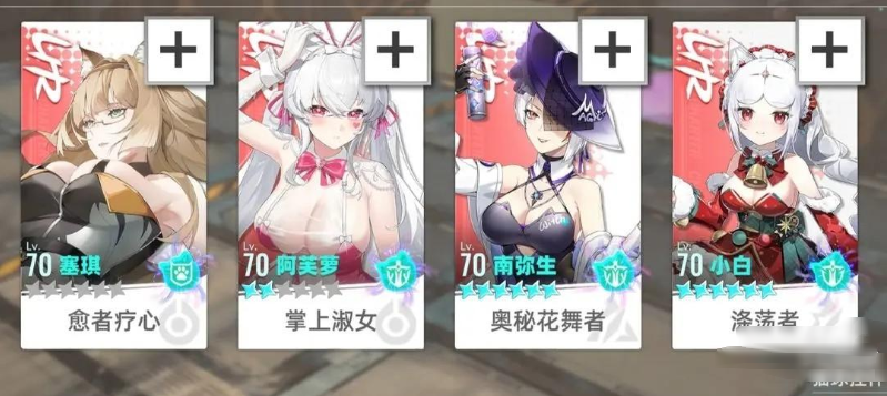 猫之城国际服最新版 猫之城国际服最新版