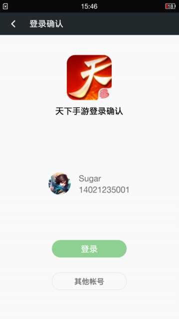 网易手游管家安卓版下载安装最新版 网易手游管家安卓版下载安装最新版