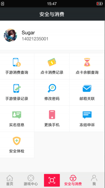 网易手游管家安卓版下载安装最新版 网易手游管家安卓版下载安装最新版