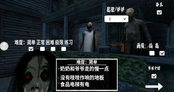 小黄密室逃脱下载中文版 小黄密室逃脱下载中文版