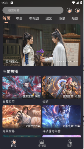 万能影院纯净版 万能影院纯净版