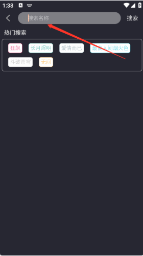 万能影院纯净版 万能影院纯净版