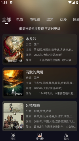万能影院纯净版 万能影院纯净版