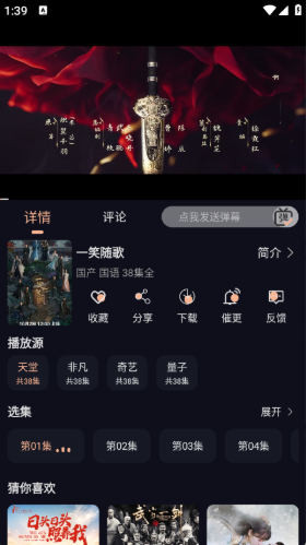 万能影院纯净版 万能影院纯净版