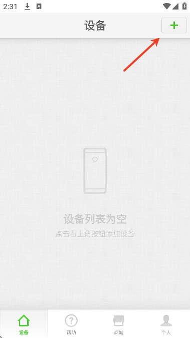 畅呼吸空气净化器app 畅呼吸空气净化器app