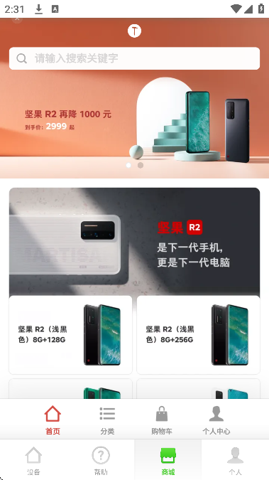 畅呼吸空气净化器app 畅呼吸空气净化器app