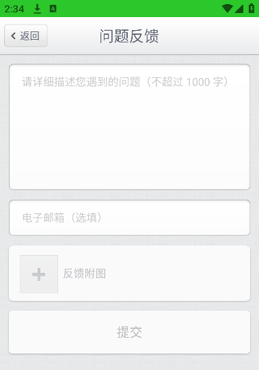 畅呼吸空气净化器app 畅呼吸空气净化器app