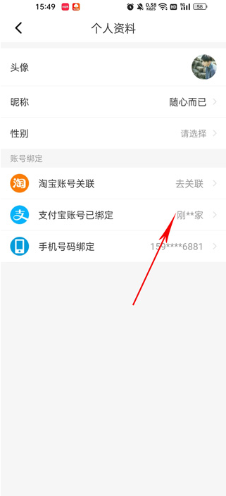 包小省官方免费下载 包小省官方免费下载