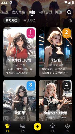 COSAI国际服最新版 COSAI国际服最新版