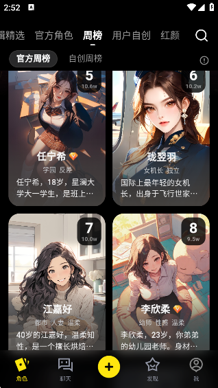 COSAI国际服最新版 COSAI国际服最新版