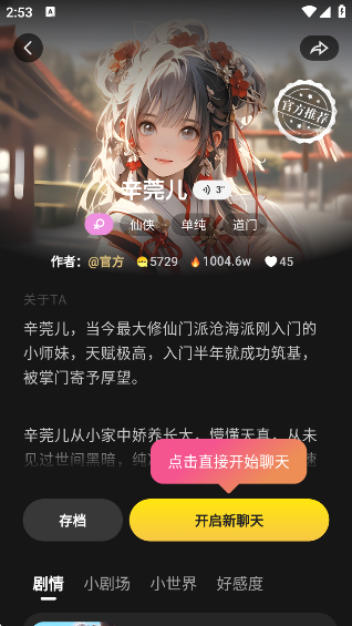 COSAI国际服最新版 COSAI国际服最新版