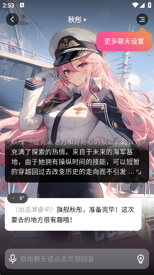 COSAI国际服最新版 COSAI国际服最新版