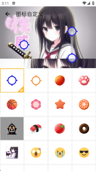 小样制作版连点器2.0app下载 小样制作版连点器2.0app下载