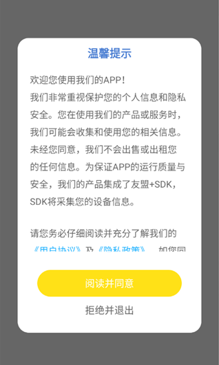 日常口语app下载官方正版 日常口语app下载官方正版
