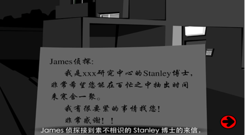 斯坦利博士的家2中文版下载 斯坦利博士的家2中文版下载