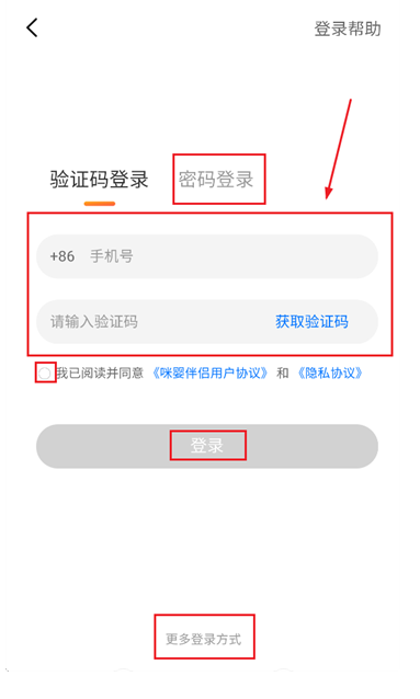 咪婴伴侣app官方版下载 咪婴伴侣app官方版下载