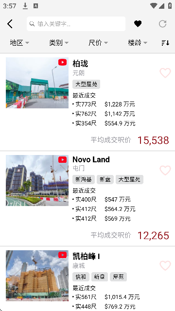 28hse香港租房网2025 28hse香港租房网2025