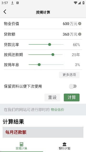 28hse香港租房网2025 28hse香港租房网2025
