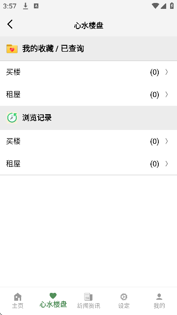 28hse香港租房网2025 28hse香港租房网2025
