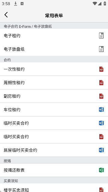 28hse香港租房网2025 28hse香港租房网2025