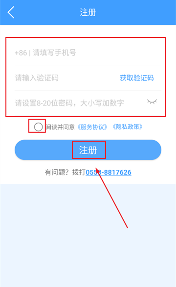 琪旺货运最新版下载 琪旺货运最新版下载