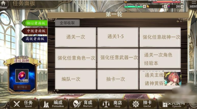 孤子的工作最新版下载(ミナシゴ) 孤子的工作最新版下载(ミナシゴ)