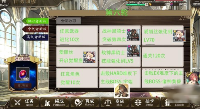 孤子的工作最新版下载(ミナシゴ) 孤子的工作最新版下载(ミナシゴ)