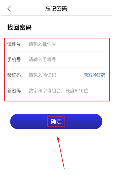 优车务app手机版下载 优车务app手机版下载