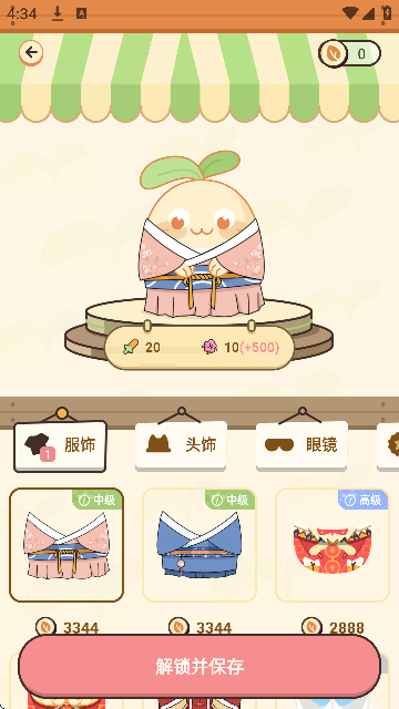 茶茶记账免费下载最新版 茶茶记账免费下载最新版