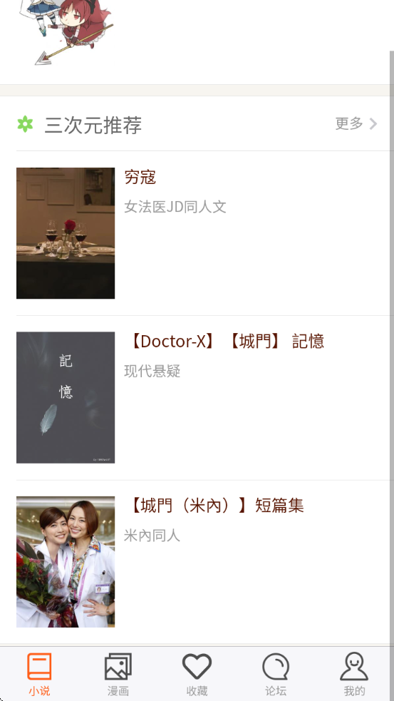 百合会300app下载 百合会300app下载