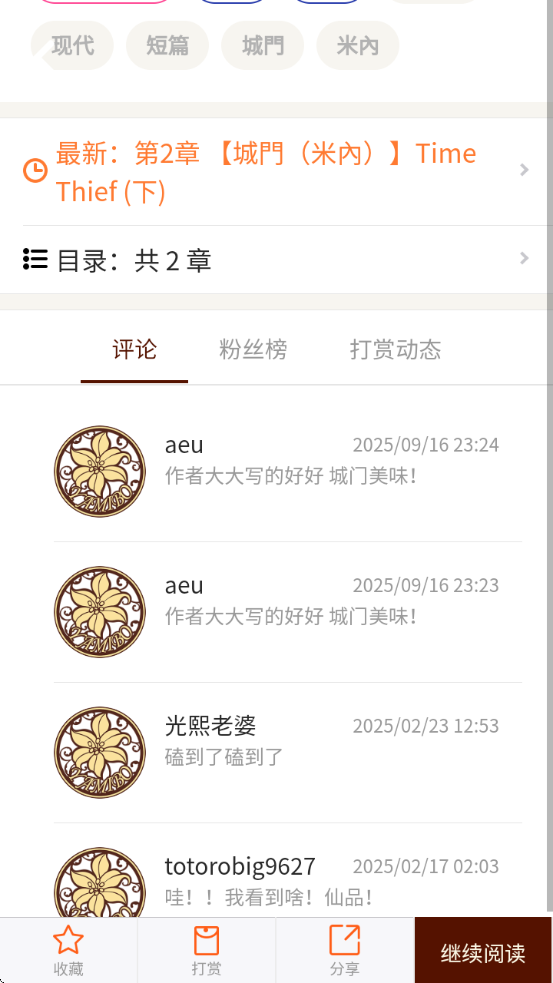 百合会300app下载 百合会300app下载