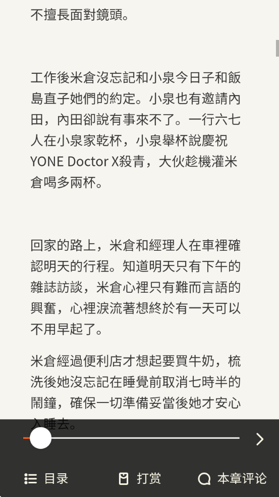 百合会300app下载 百合会300app下载